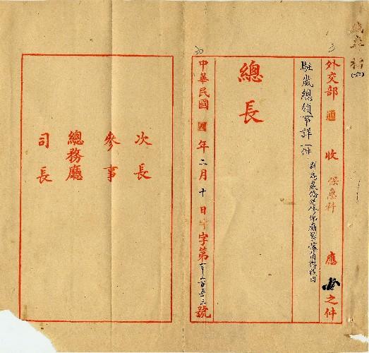 件名：建修佛廟案據情轉報