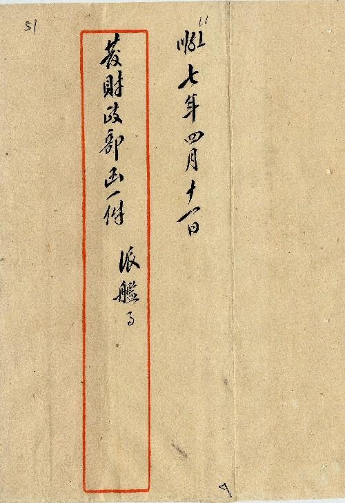 件名：派艦事