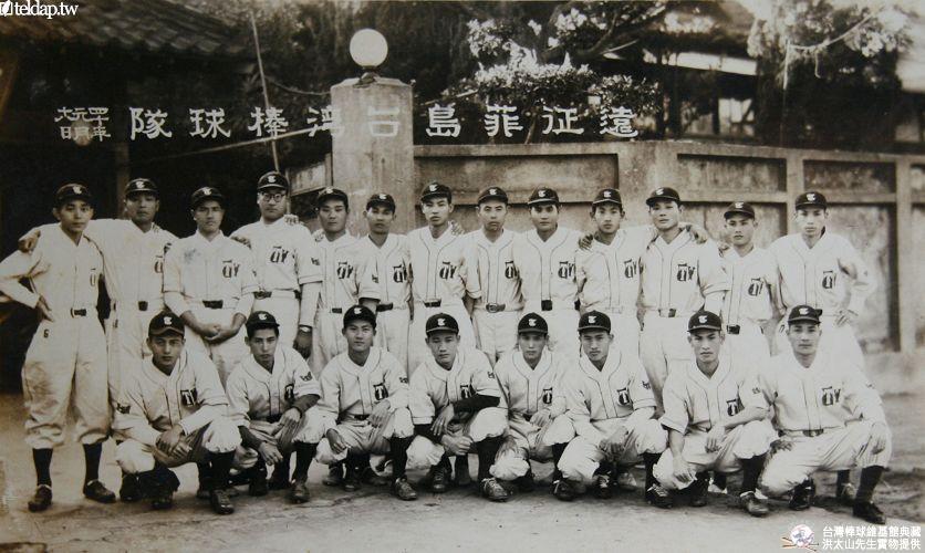 台灣棒球隊第一屆菲島遠征出發至菲律賓比賽前於台中合作旅社前合影紀念。