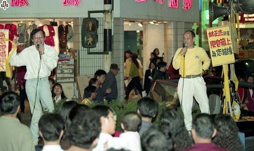 事件標題:立委候選人林正杰與羅大佑在街頭舉辦政見會