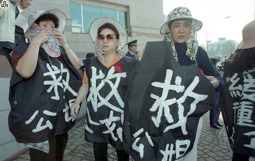 事件標題:選前最後一次的台北市長候選人電視辯論會，在內湖公視舉行，場外公娼抗議