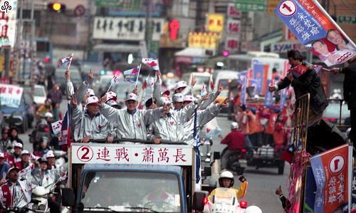 事件標題:國民黨總統候選人連戰展開永和市車隊遊行宣傳造勢活動