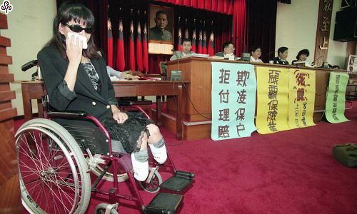 事件標題:立委楊瓊瓔、侯惠仙領著雙腿遭推土機碾碎的陳情人董月娥，前往財委會控訴國泰人壽等保險公司欺凌弱勢保戶