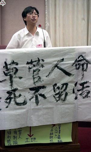 事件標題:立委蔡煌瑯、陳其邁等人召開全面檢討砂石車問題公聽會，受害家屬拉起布條抗議主管機關、保險機構推諉縱容砂石車業者時，念及橫死親人悲傷難抑