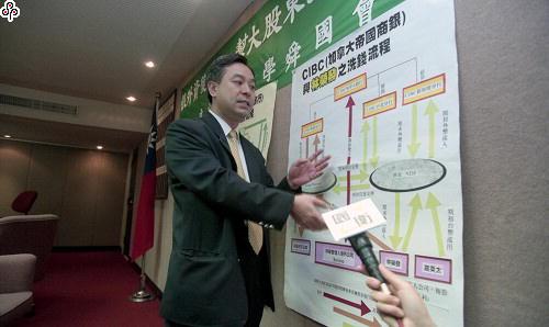 事件標題:立法院財政委員會