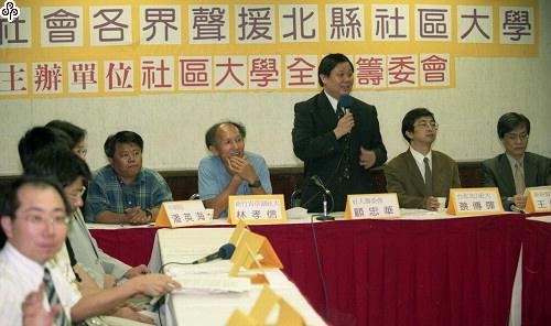 事件標題:台北縣議會日前將五所社區大學預算刪減成一所引發各界反彈，上午包括學術文化、社運團體和部分社區媽媽，上午齊聚一堂聲援北縣社區大學，抗議台北縣政府和議會如此打擊民間教育將造成北縣發展莫大損失
