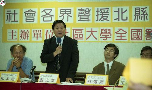 事件標題:台北縣議會日前將五所社區大學預算刪減成一所引發各界反彈，上午包括學術文化、社運團體和部分社區媽媽，上午齊聚一堂聲援北縣社區大學，抗議台北縣政府和議會如此打擊民間教育將造成北縣發展莫大損失