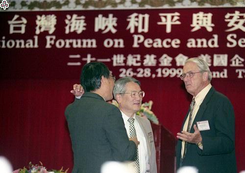 事件標題:台灣海峽和平與安全國際論壇
