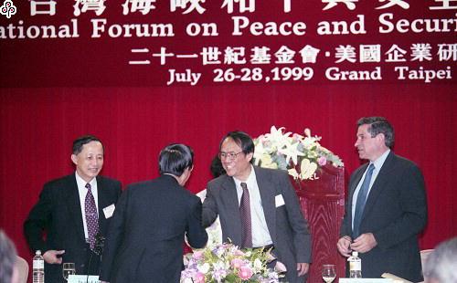 事件標題:台灣海峽和平與安全國際論壇