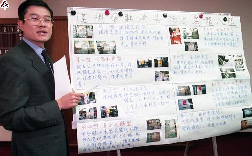 事件標題:立法院羅明才、李慶華舉行公聽會