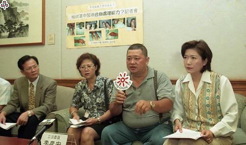 事件標題:立法院李慶安舉行公聽會