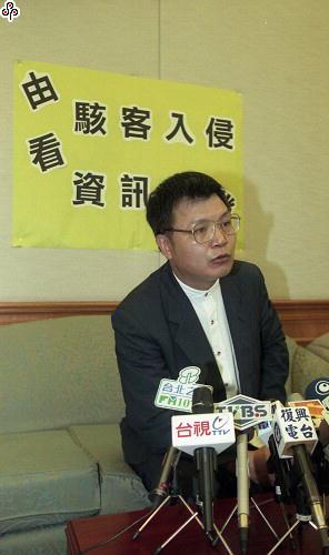 事件標題:立委鄭寶清、葉宜津等人在記者會中，攤開朝野立委和各界社團的連署書，要求政府徹查中資介入已在美掛牌上市的taiwan.com網路公司內情