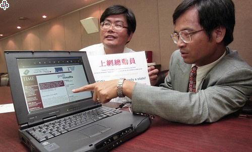 事件標題:立法院「反對採用中國的漢語拼音」公聽會