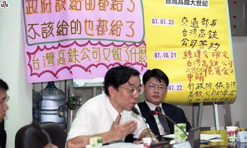 事件標題:立法院公聽會