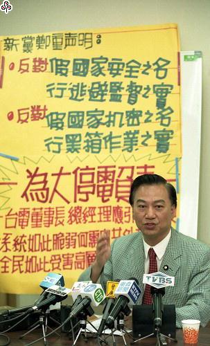 事件標題:立法院公聽會