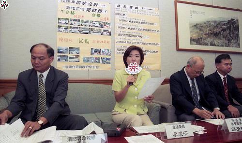 事件標題:立委李慶安舉辦「救護車濫竽充數」記者會