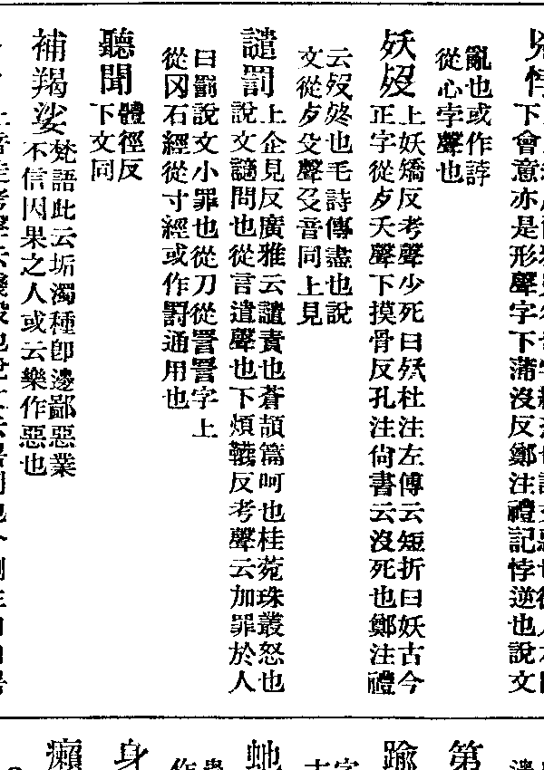 貿易