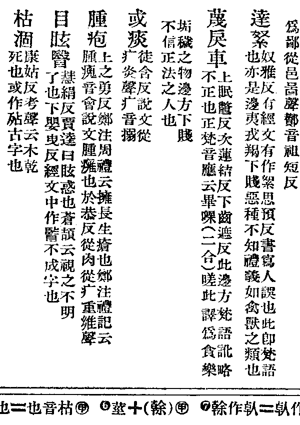 碎金