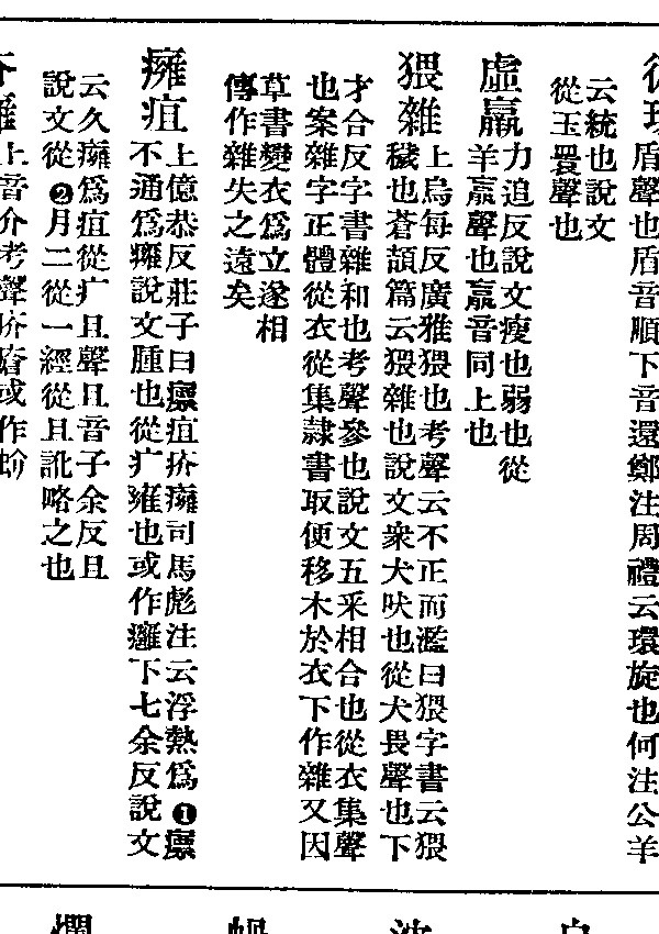 輕誚