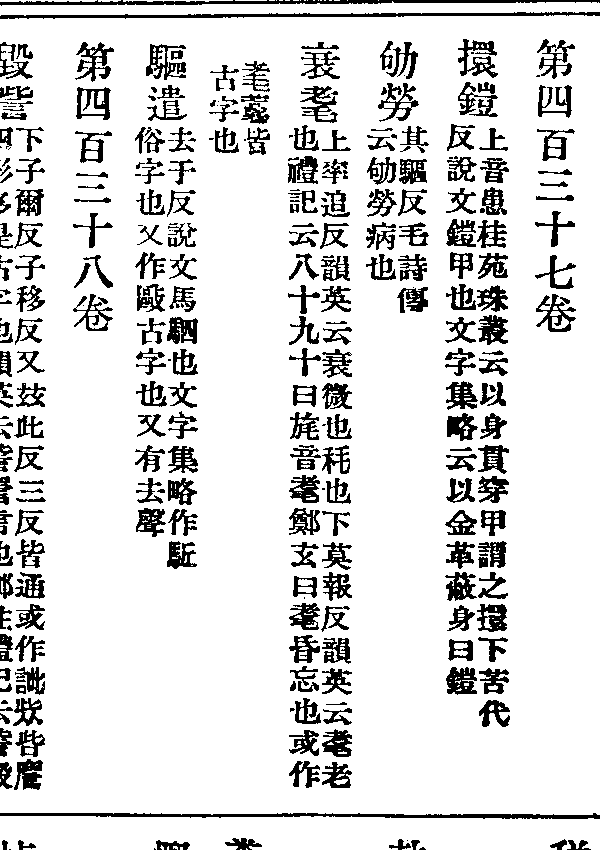 牧人