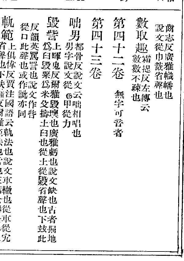 懷孕