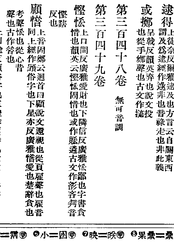 坏瓦