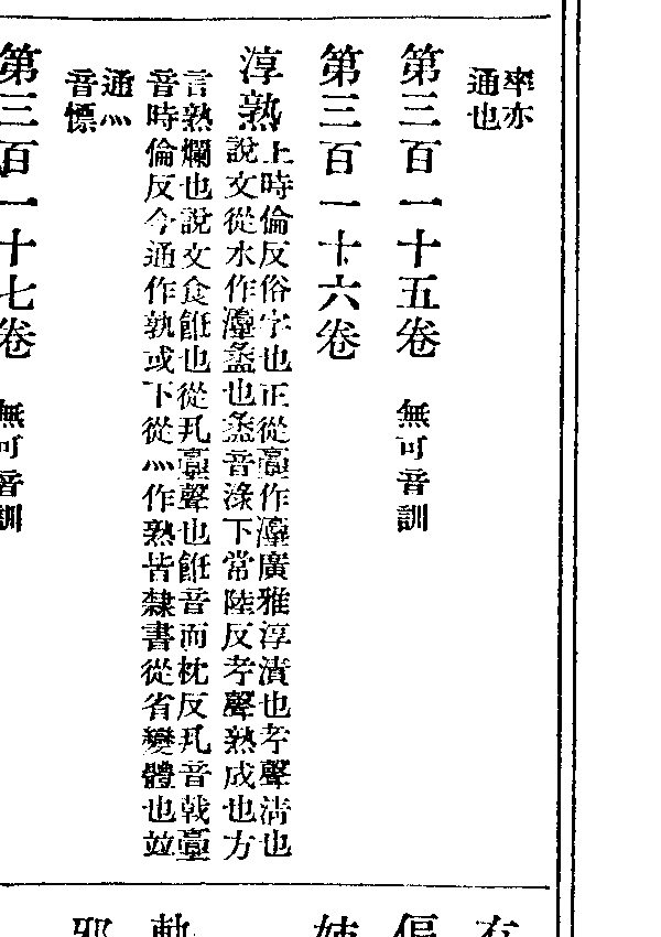 拘某陀花