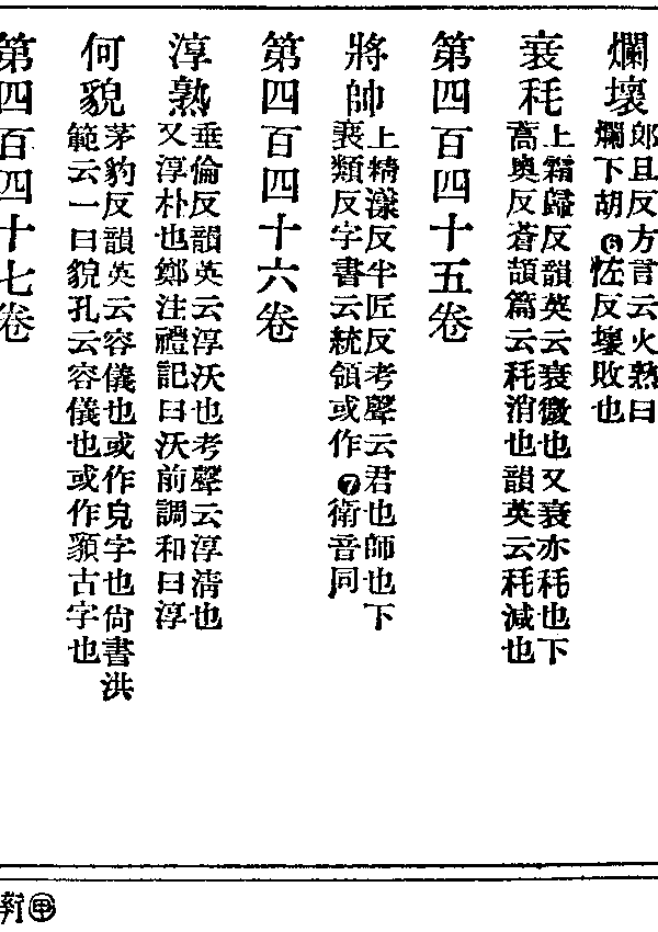 奔荼利花