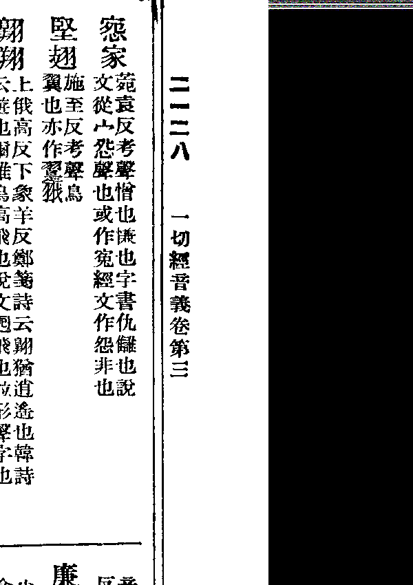 呰毀