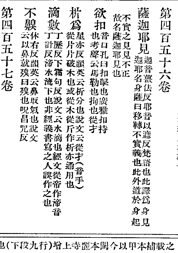 洲渚
