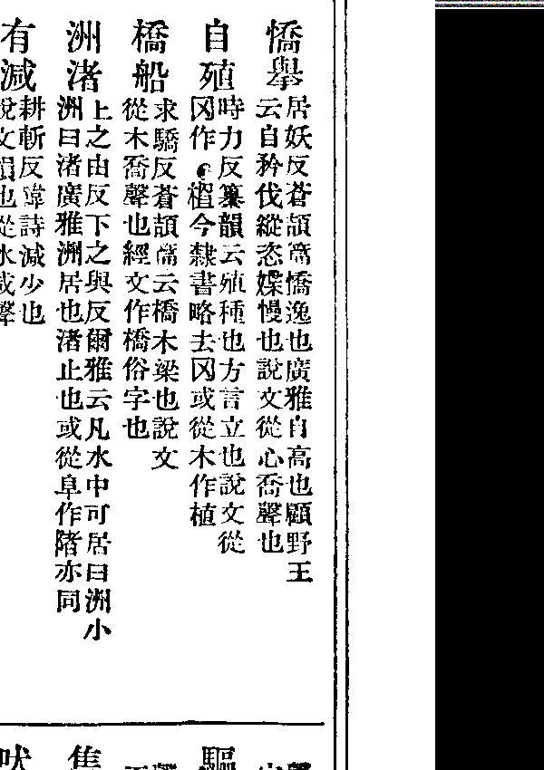 阻壞