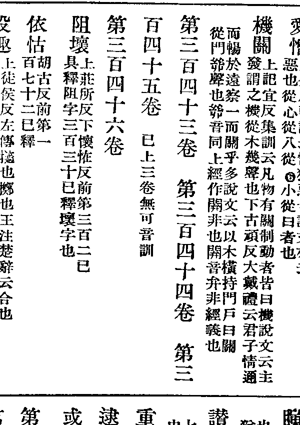 俄爾