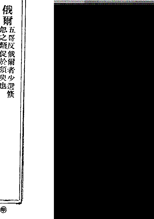伺求