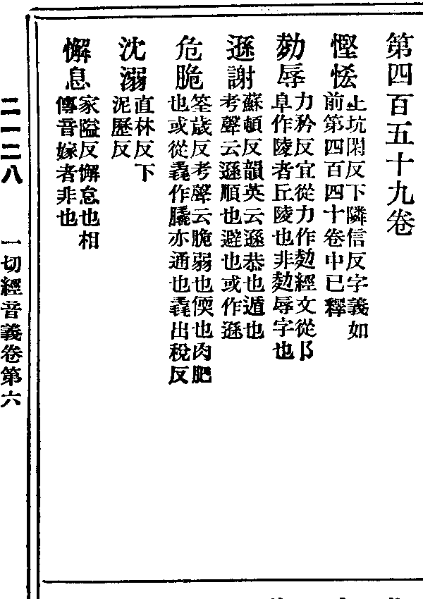 打擲