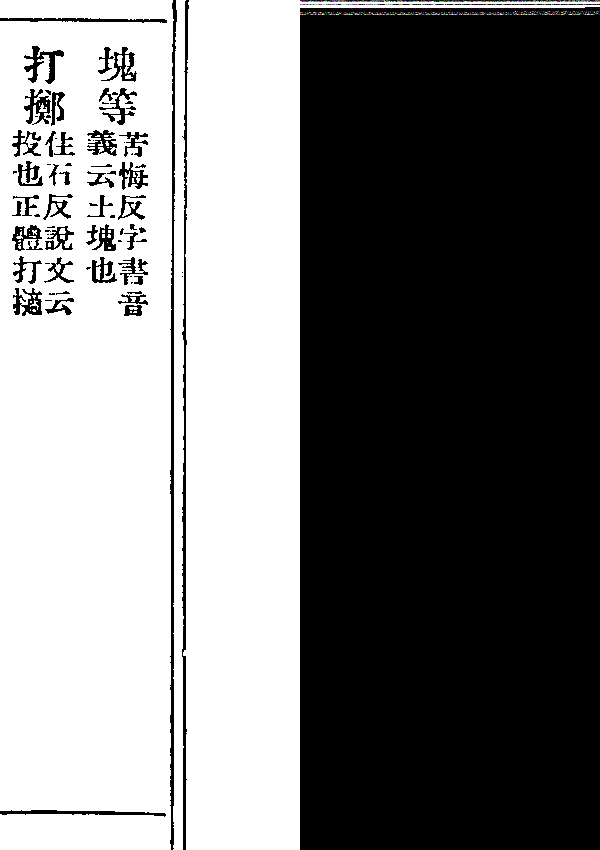 易為