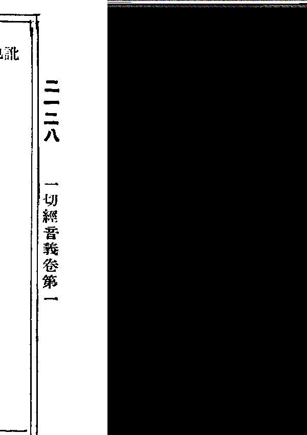 惌敵