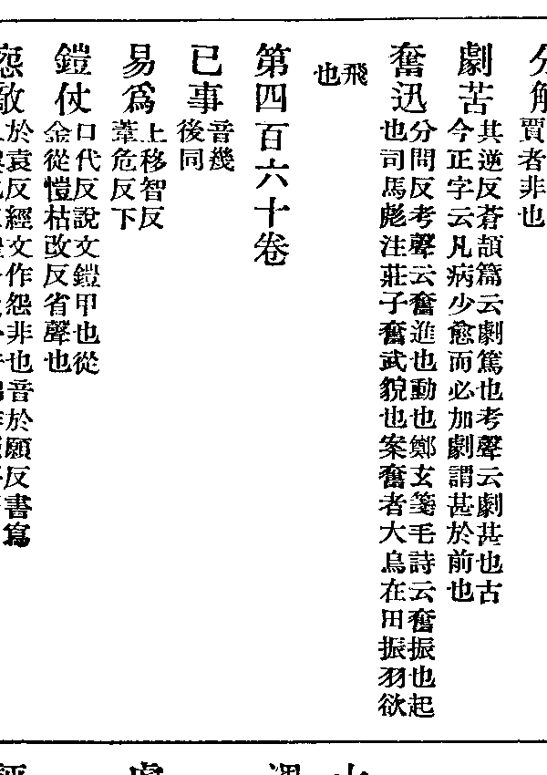呵嘖