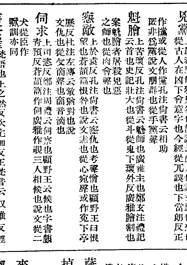 心髓