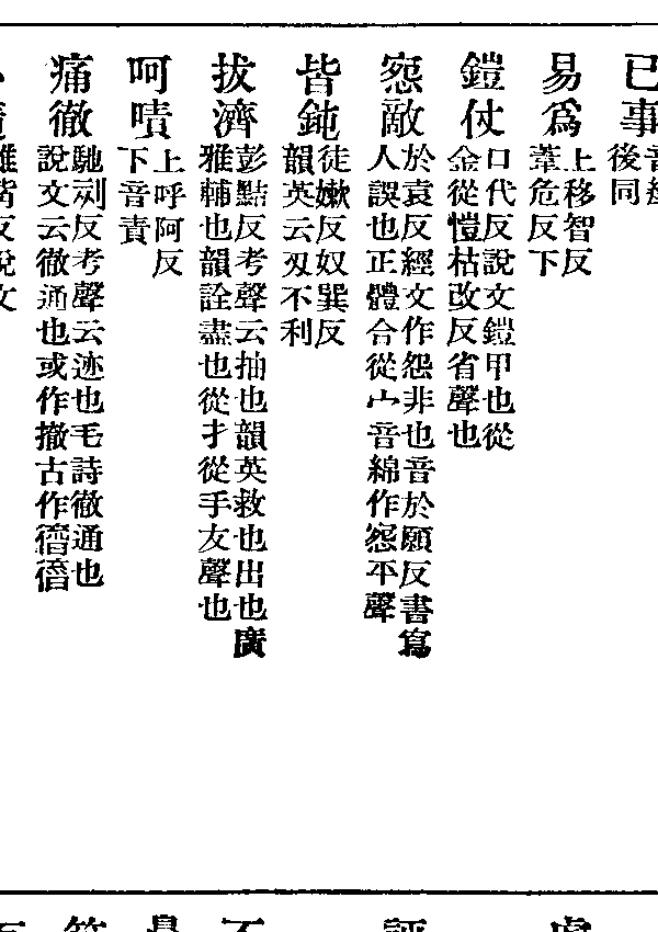 菴沒羅果
