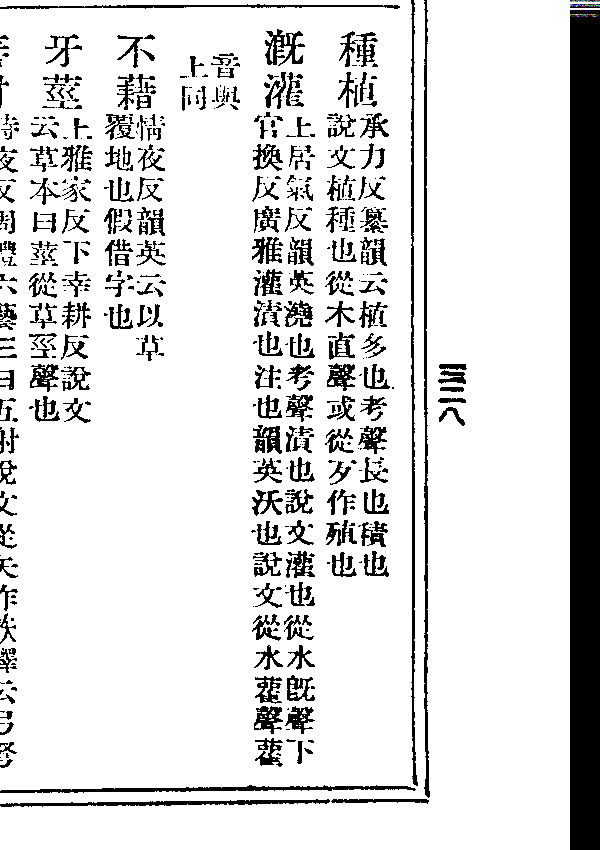 鼻嗅