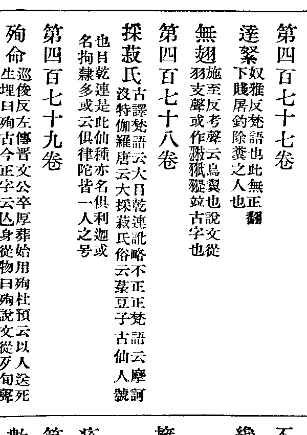 互無