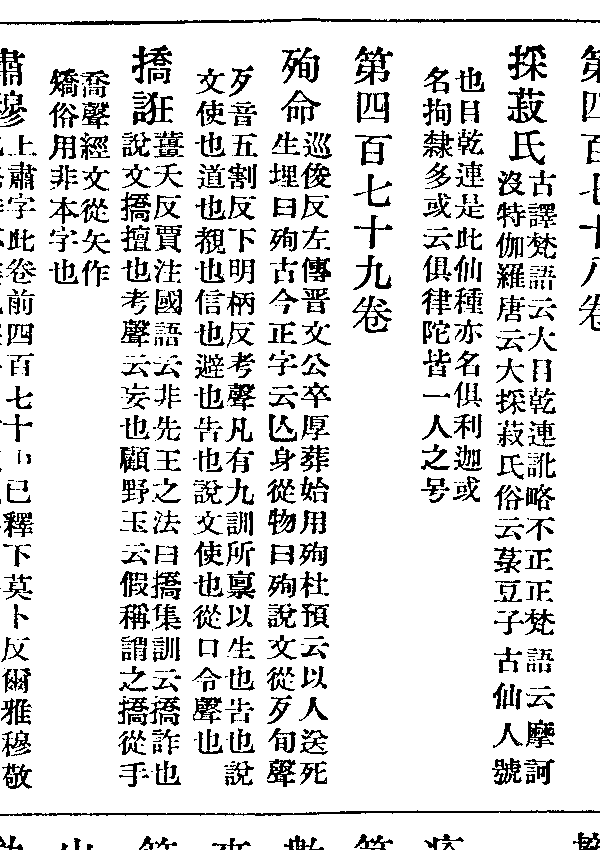 烔然