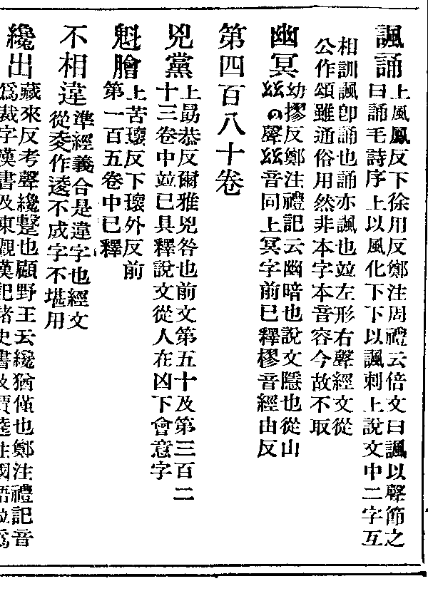 來嬈