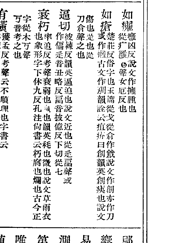 窣覩波