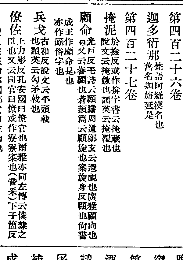 嚻動