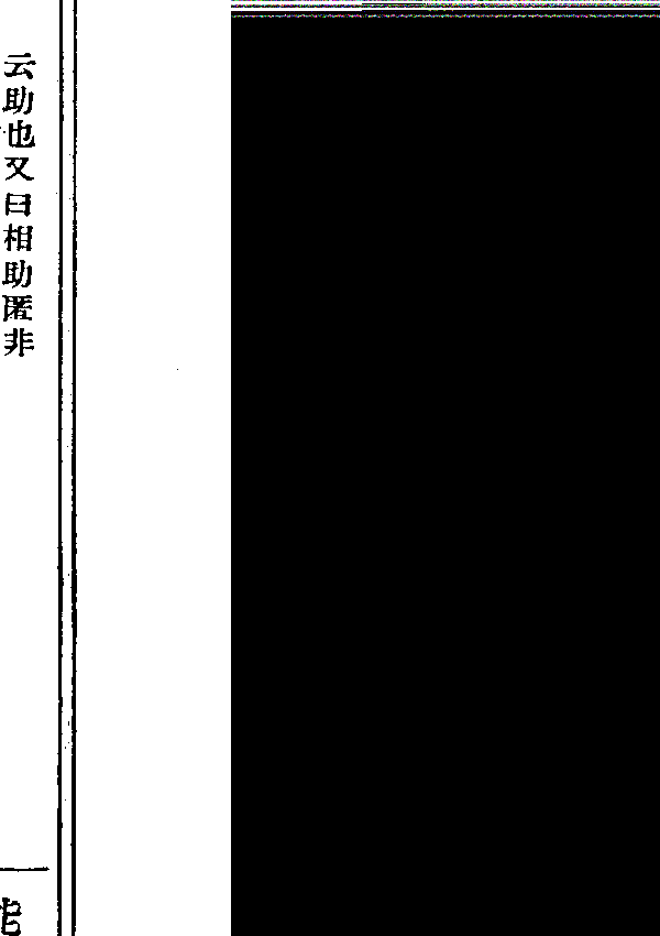 刧比羅國