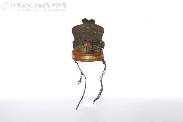 1：閩北四平傀儡戲帽－官帽