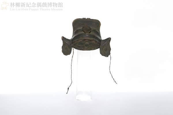 1：閩北四平傀儡戲帽－官帽