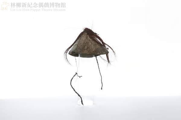 1：閩北四平傀儡戲帽－清兵帽