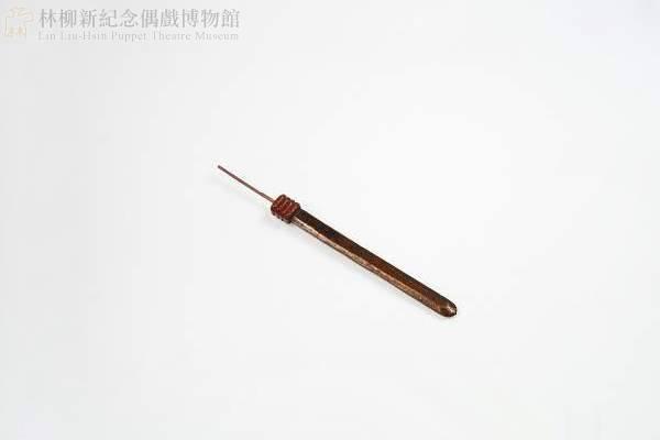 6：閩北四平傀儡戲道具－兵器－劍